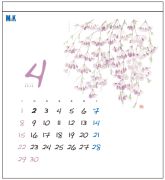 麻美乃絵カレンダー