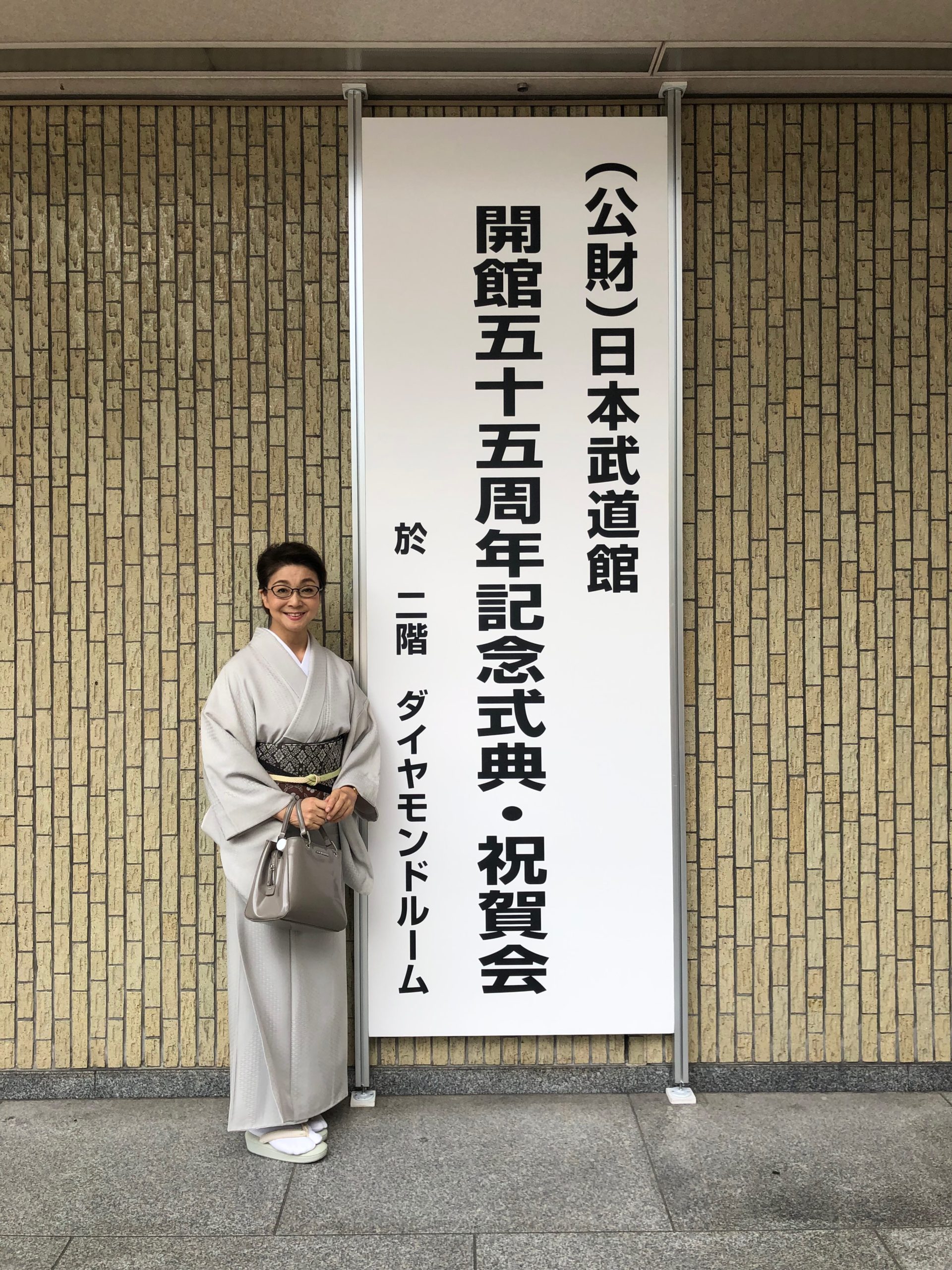 日本武道館55周年記念式典 麻美乃絵